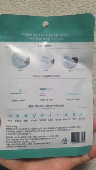 먹방슈트리아님이 올린 리뷰 사진 2