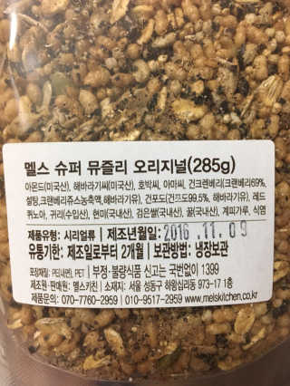 미녀미녀님이 올린 리뷰 사진 3