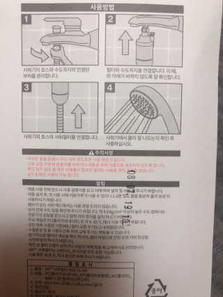 잇진님이 올린 리뷰 사진 2