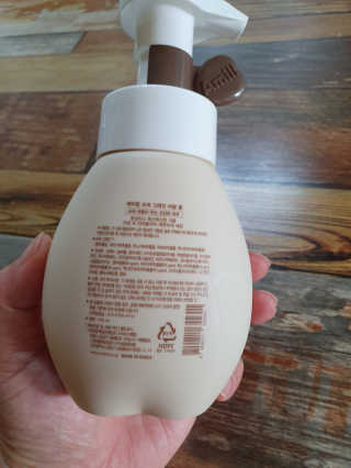 에이밀 슈퍼 그레인 버블 폼 200ml — 5점을 준 리뷰어가 2019년 9월 올린 사용 사진