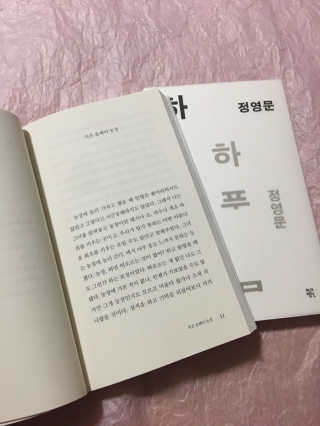 꼬마와꼬마님이 올린 리뷰 사진 2