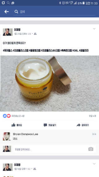 noname님이 올린 리뷰 사진 1