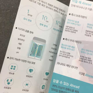 핏펫 어헤드 — 5점을 준 리뷰어가 2019년 12월 올린 사용 사진