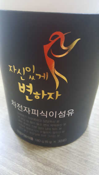 쑤니지롱님이 올린 리뷰 사진 3