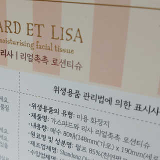 새벽노을님이 올린 리뷰 사진 4