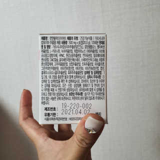디숭당냠님이 올린 리뷰 사진 2