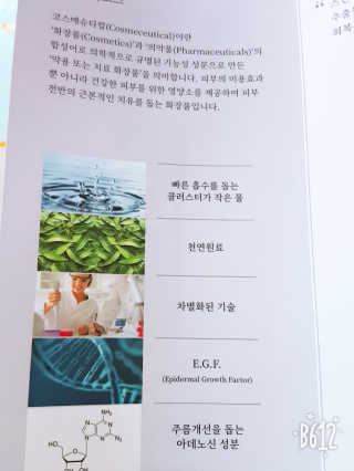 플로라님이 올린 리뷰 사진 3