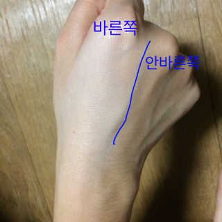 BakVeronica님이 올린 리뷰 사진 4