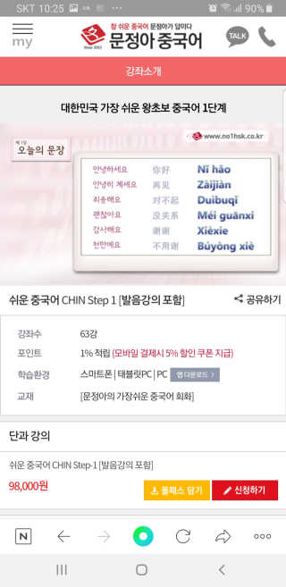 횬찌르님이 올린 리뷰 사진 3