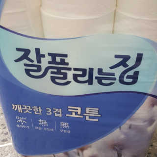 RnRnRkRk님이 올린 리뷰 사진 2