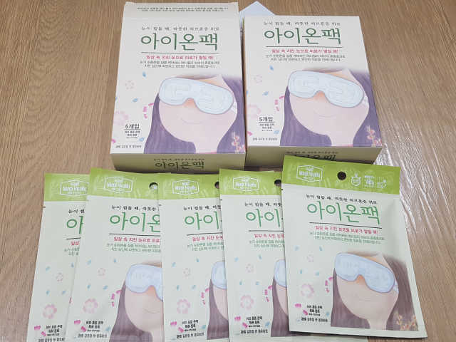 아이온팩 리뷰 사진