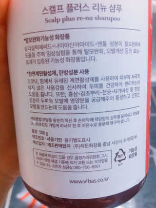 살구사랑님이 올린 리뷰 사진 3