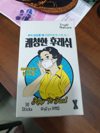 쏭님이 올린 리뷰 사진 1