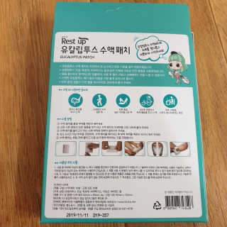 하츠하루님이 올린 리뷰 사진 4