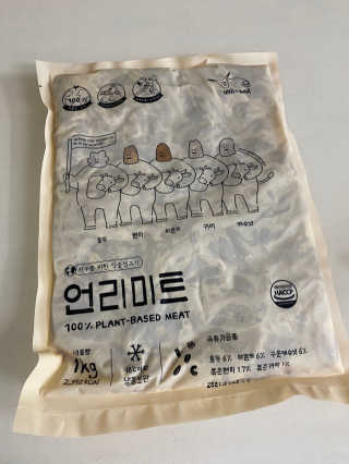 황방울이님이 올린 리뷰 사진 1