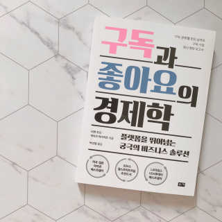 유님님이 올린 리뷰 사진 1