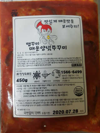 초롱초롱꽃님이 올린 리뷰 사진 2