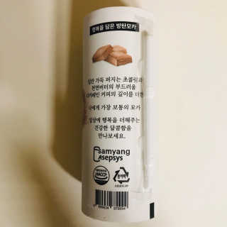 마이노멀 버터모카 디카페인 — 5점을 준 리뷰어가 2019년 12월 올린 사용 사진