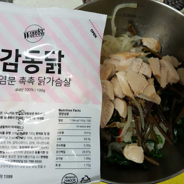 무염분 촉촉 닭가슴살, 감동닭 리뷰 사진
