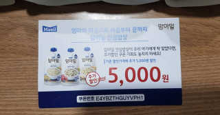 맘님이 올린 리뷰 사진 2
