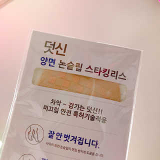 안공주님이 올린 리뷰 사진 2