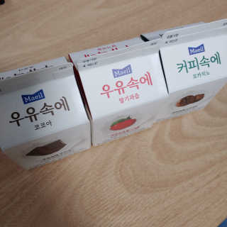 [매일유업] 우유속에 어쩌구_3개 세트 모바일 쿠폰 — 5점을 준 리뷰어가 2019년 10월 올린 사용 사진