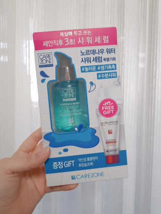 COCOjini님이 올린 리뷰 사진 2