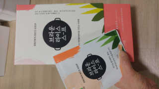 HaeryRim님이 올린 리뷰 사진 1