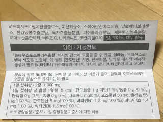 푸드올로지 콜레올로지 — 5점을 준 리뷰어가 2019년 2월 올린 사용 사진