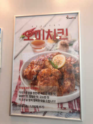 리얼후라이세종대점 [리얼후라이 세종대점] 공팔리터 세트 — 5점을 준 리뷰어가 2020년 1월 올린 사용 사진