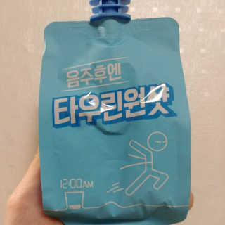 천호식품 숙취해서 헛개원샷, 타우린원샷 술푼너에게 — 4.67점을 준 리뷰어가 2017년 12월 올린 사용 사진