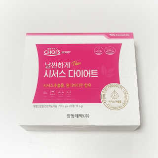 뚠꾸뚠꾸💕님이 올린 리뷰 사진 1