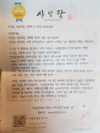 loveskyboom님이 올린 리뷰 사진 3
