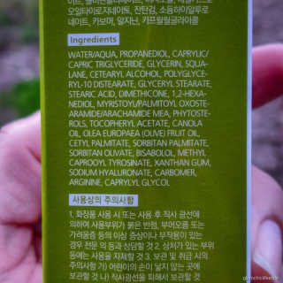 제로이드 제 로이드 인텐시브 크림 — 5점을 준 리뷰어가 2020년 1월 올린 사용 사진
