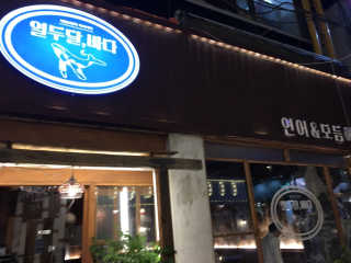 ggg님이 올린 리뷰 사진 2