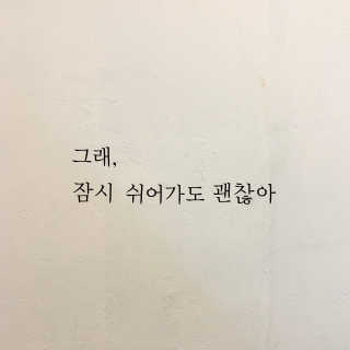 민지님이 올린 리뷰 사진 4