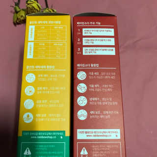 레인보우샵 올인원세탁세제,베이킹소다 스틱포6개입+세탁조클리너 — 4.5점을 준 리뷰어가 2018년 4월 올린 사용 사진