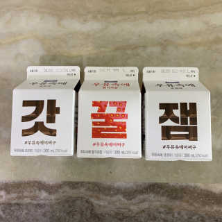 [매일유업] 우유속에 어쩌구_7개 모바일쿠폰 — 3.5점을 준 리뷰어가 2019년 6월 올린 사용 사진