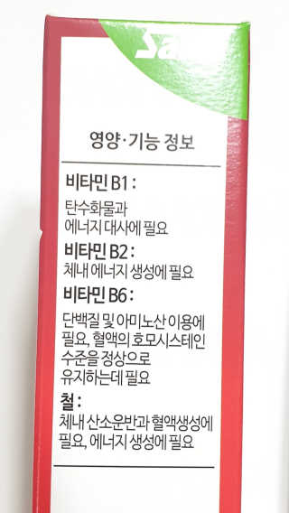 살루스 플로라딕스 액상 철분 앤 비타민 — 5점을 준 리뷰어가 2019년 8월 올린 사용 사진