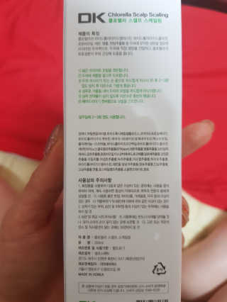 미찌고님이 올린 리뷰 사진 2
