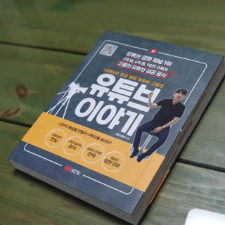 열살터울님이 올린 리뷰 사진 1