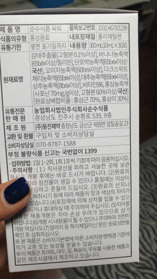 해워니님이 올린 리뷰 사진 2