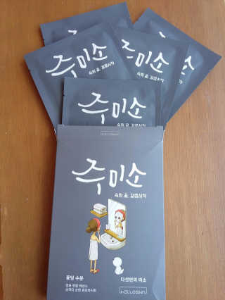 Khuril Rosyida님이 올린 리뷰 사진 3