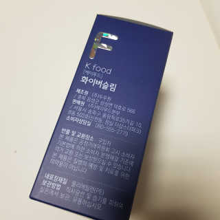 똥기사의 케이푸드 화이버슬림 — 4점을 준 리뷰어가 2020년 2월 올린 사용 사진