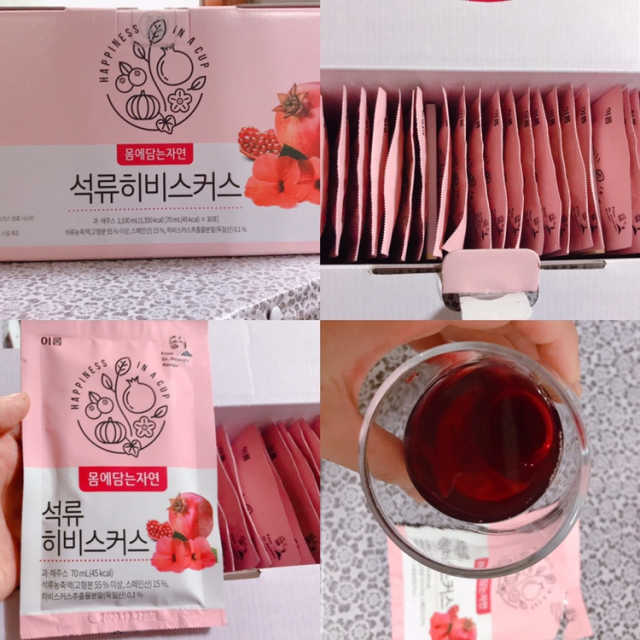 몸에담는자연 석류히비스커스 리뷰 사진