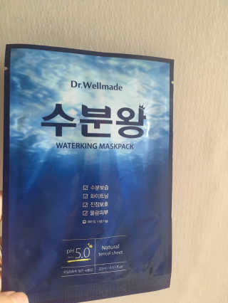 닥터웰메이드 수분왕 — 5점을 준 리뷰어가 2018년 5월 올린 사용 사진