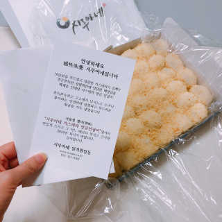 빠다님이 올린 리뷰 사진 2