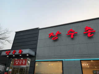 kkyubebe님이 올린 리뷰 사진 2