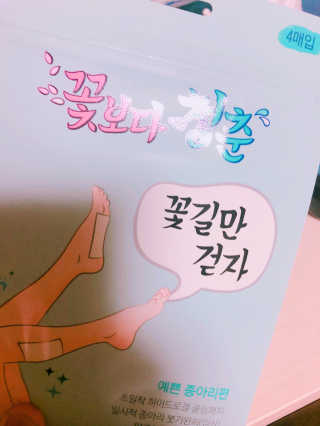 정민혜님이 올린 리뷰 사진 1