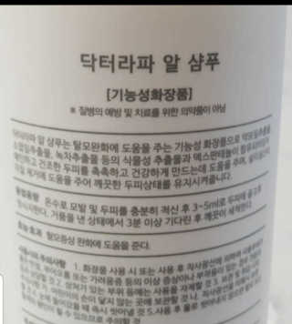 김윤하님이 올린 리뷰 사진 1
